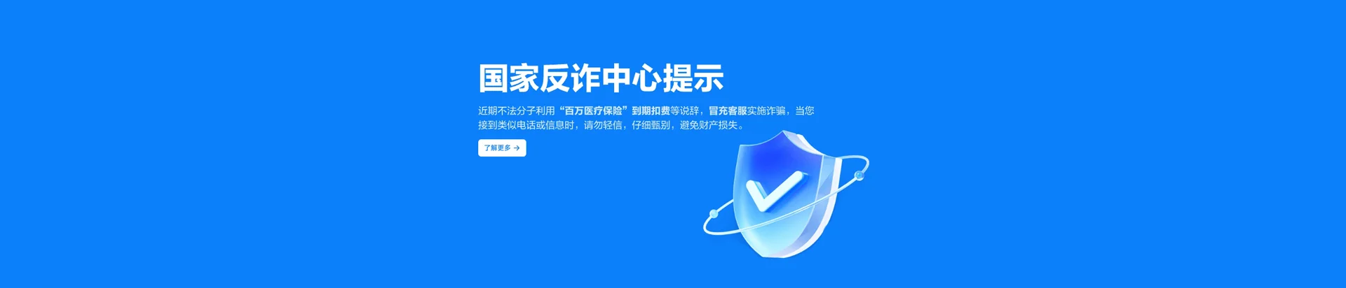 东山区移动宽带