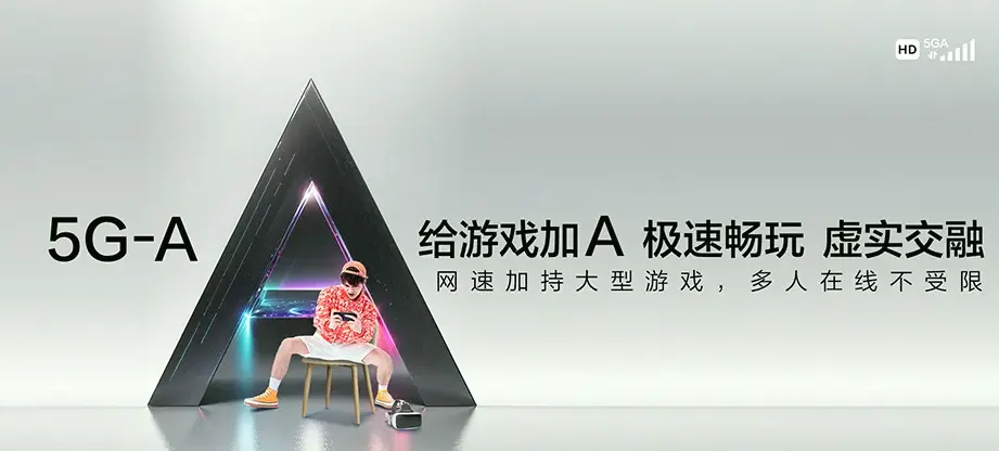 东山区东山区新华镇 移动宽带