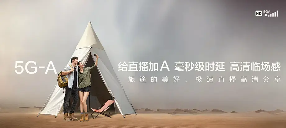 东山区东山区东方红乡 移动宽带